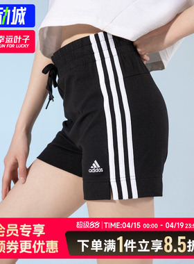 阿迪达斯官方正品短裤女裤春夏新款针织透气修身运动短裤GM5523