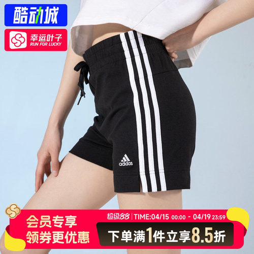 阿迪达斯官方正品短裤女裤春夏新款针织透气修身运动短裤GM5523