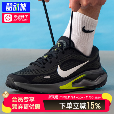 耐克正品官方男鞋2025秋冬休闲鞋网面运动鞋减震跑步鞋男款