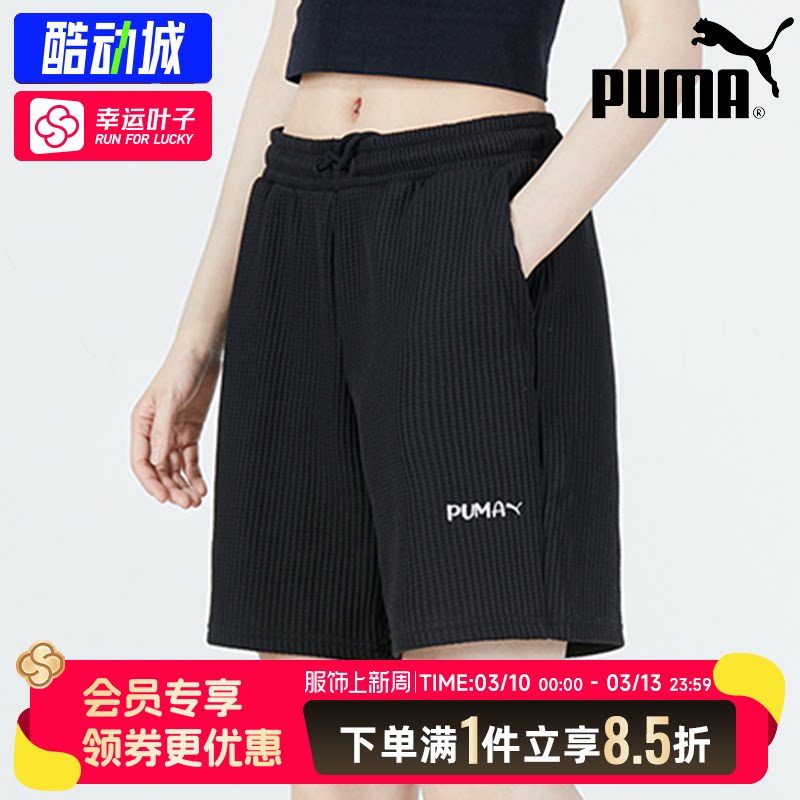 PUMA彪马黑色短裤女子2026夏季款训练透气运动裤健身跑步裤536884