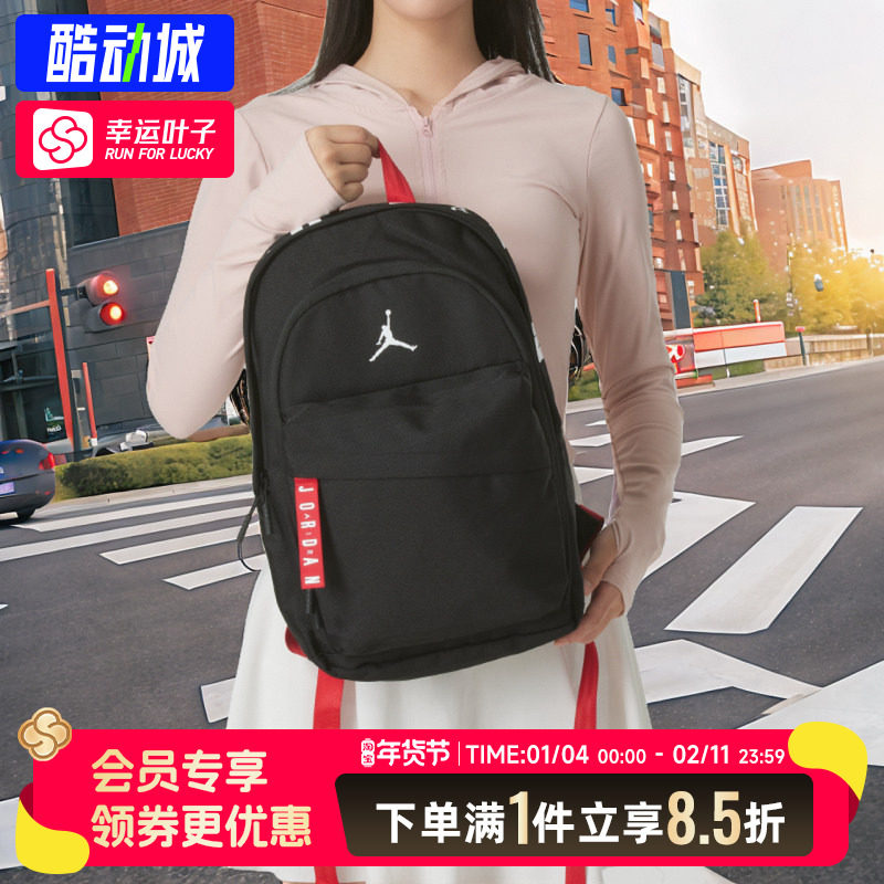 Nike耐克双肩包男包女包2025新款运动包初中高中学生书包旅行背包,运动包/户外包/配件,双肩背包,淘宝优惠券,粉丝福利购,淘宝优惠卷