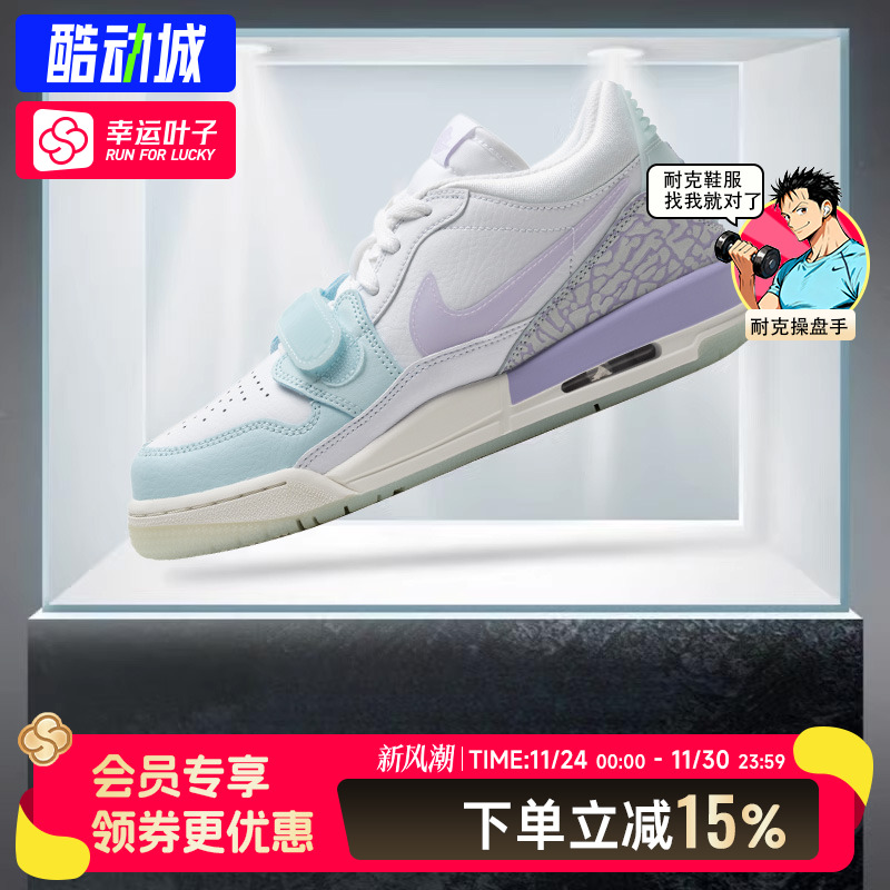 耐克大童鞋Air Jordan Legacy312女鞋低帮马卡龙运动休闲鞋篮球鞋