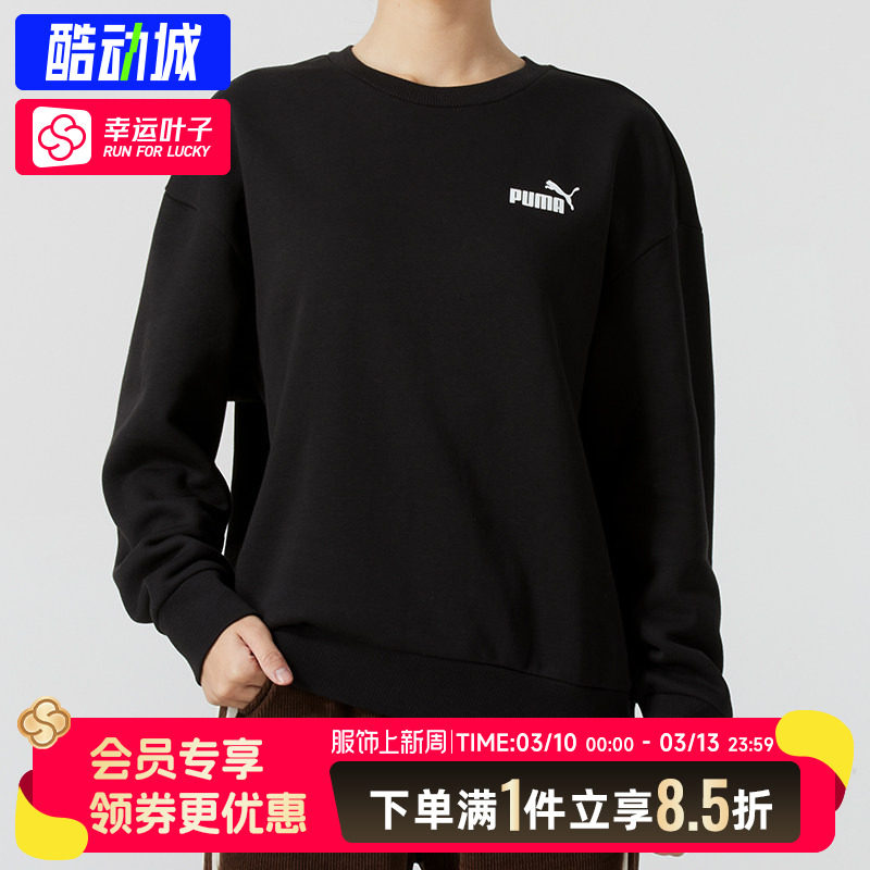 PUMA彪马女装官方正品黑色圆领加绒卫衣2026春季款运动休闲套头衫