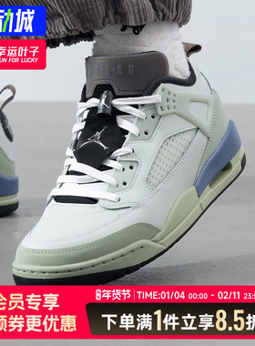 Nike耐克男鞋Jordan休闲鞋2025新款运动鞋子复古潮流休闲鞋HV5969