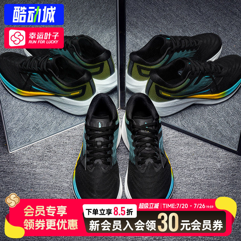幸运叶子|特步男鞋户外运动鞋健身训练缓震透气轻质休闲跑步鞋
