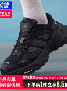 Adidas阿迪达斯男女款春季新款耐磨防滑休闲情侣老爹鞋KK1001