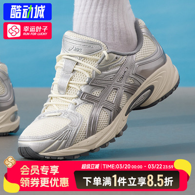 ASICS亚瑟士GEL-KAHANA NEXUS 正品2026新款男女跑步鞋透气休闲鞋