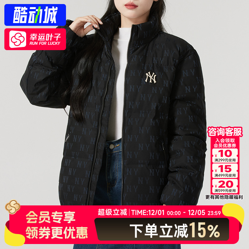 MLB官方男女装2025冬冬新款运动户外防风御寒保暖外套休闲羽绒服