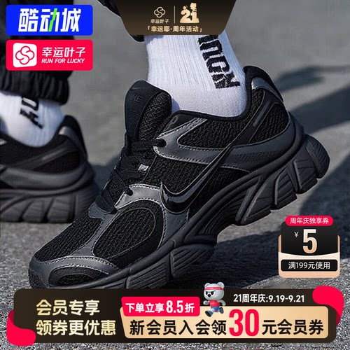 幸运叶子|耐克男鞋2026新款V5 RNR轻便透气休闲鞋缓震耐磨运动鞋