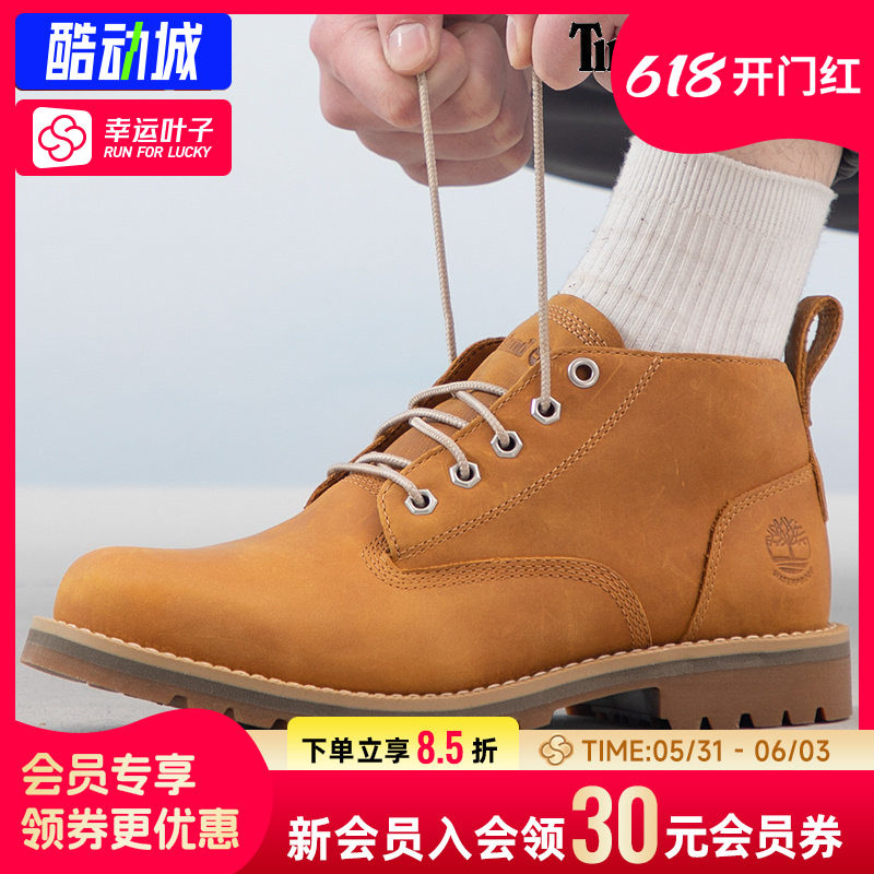 幸运叶子|添柏岚踢不烂春季男耐磨休闲鞋运动鞋皮鞋低帮大黄靴子