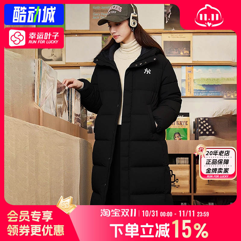 MLB官方男女长款羽绒服25冬季户外防寒保暖情侣宽松休闲羽绒外套