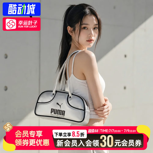 PUMA彪马复古保龄球包单肩包