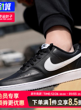 Nike耐克男鞋官方正品COURT VISION黑色低帮系带板鞋运动休闲鞋子