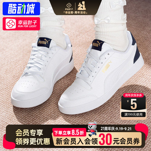 幸运叶子|彪马板鞋女鞋秋季新款小白鞋轻便透气运动鞋复古休闲鞋