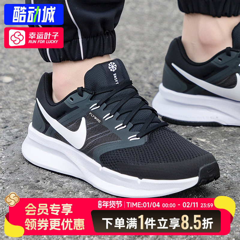 耐克Nike男鞋25冬季新款网面透气男士运动鞋RUN SWIFT缓震跑步鞋