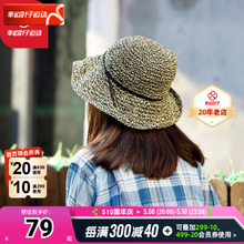 hatson女帽夏季新款户外运动旅游遮阳帽休闲帽子SBRFAI2007NA