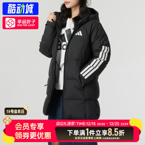 阿迪达斯官方正品长款羽绒服女装男装秋冬新款600蓬情侣保暖外套