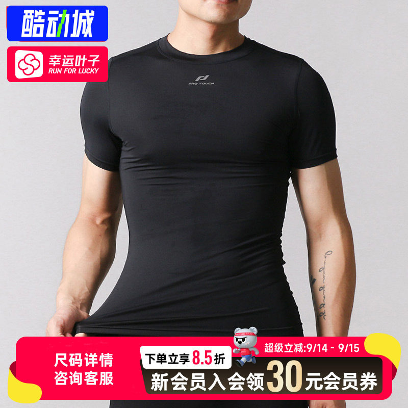 幸运叶子|短袖男2022秋季新款健身训练运动服黑色紧身圆领半袖T恤