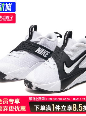 NIKE耐克官方正品新款小童篮球鞋TEAMHUSTLED12运动休闲鞋HF6280
