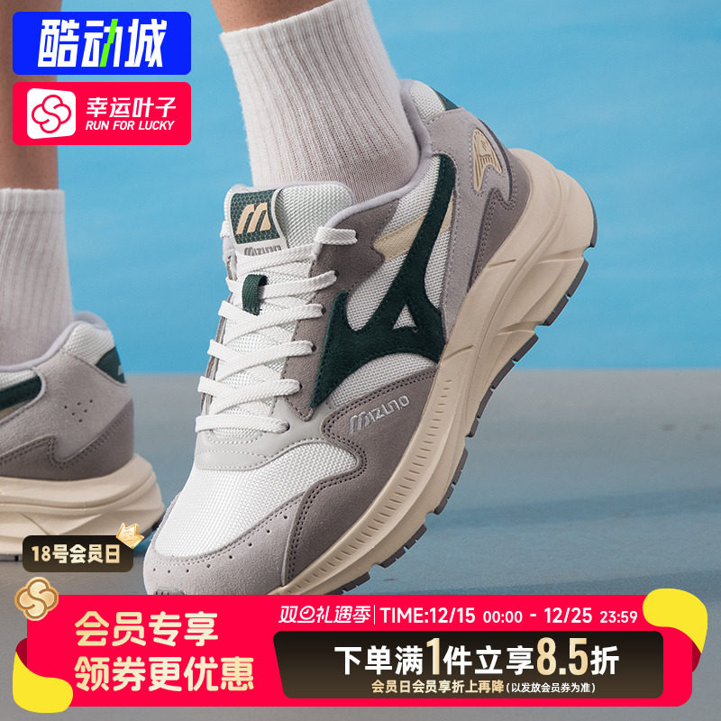 MIZUNO美津浓男女鞋2025秋季新款PI RETRO跑步鞋透气运动鞋老爹鞋