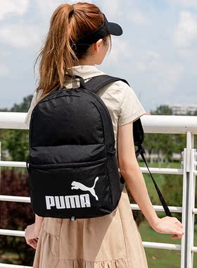 彪马男包女包官方正品Phase黑色双肩包2026春季新款书包学生背包