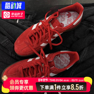 阿迪达斯Handball Spezial 红色男女情侣低帮休闲德训板鞋FV1227