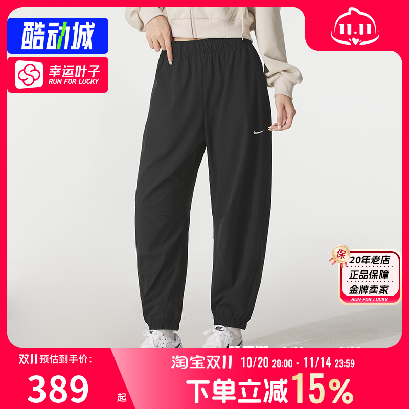 耐克nike运动裤女裤2025秋季新款宽松休闲裤子束脚裤黑色卫裤长裤