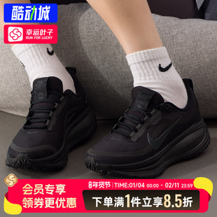 耐克女鞋官方正品VOMERO18跑鞋2025春季新款黑武士缓震防水老爹鞋