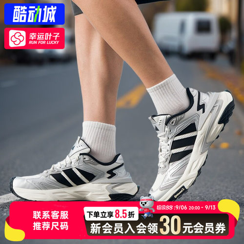 幸运叶子|阿迪达斯男女正品鞋秋季JS0059休闲鞋慢跑步鞋老爹鞋