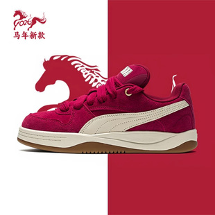 2026春季 Park板鞋 官方正品 401606 休闲鞋 运动鞋 新款 PUMA彪马男女鞋