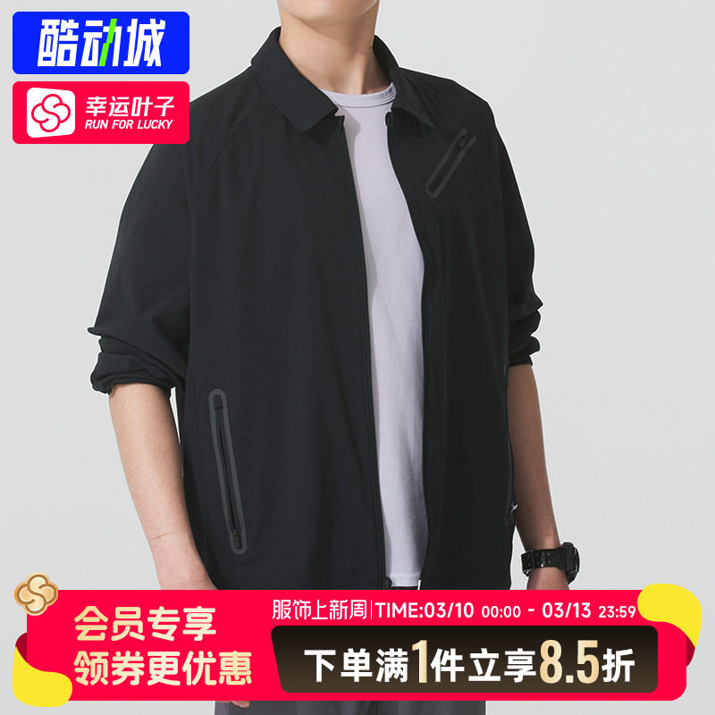 【梭织夹克】安德玛立领快干休闲夹克男装跑步健身训练运动服外套