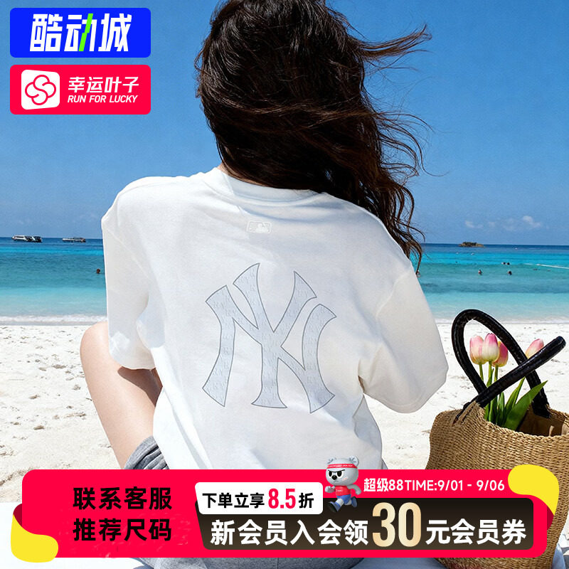 MLB官方正品短袖男装女装26秋季新款复古老花半袖情侣运动透气T恤图片