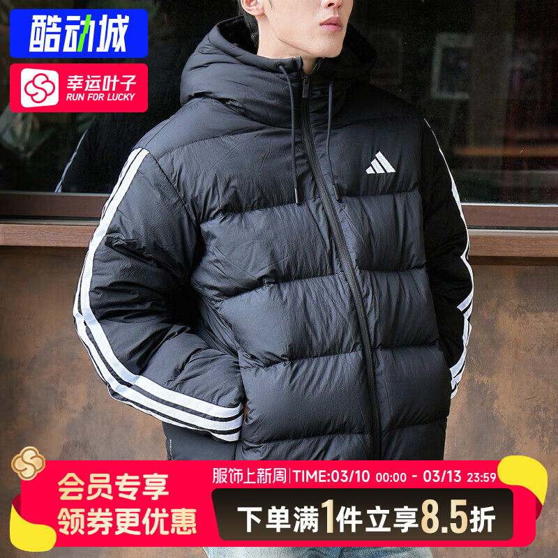 阿迪达斯官方羽绒服男装女装秋冬新款面包服情侣上衣户外保暖外套