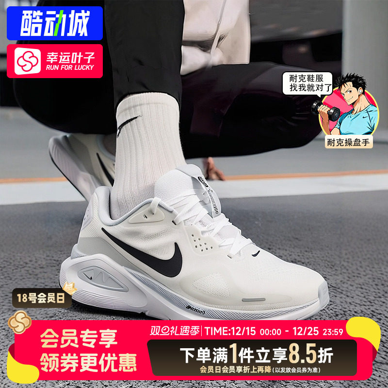 Nike耐克男鞋新款正品白色跑步鞋