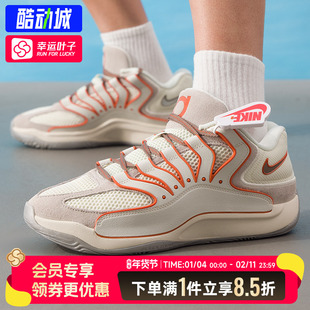 Nike耐克正品男鞋KD18 EP训练实战杜兰特篮球鞋缓震运动鞋HV1991