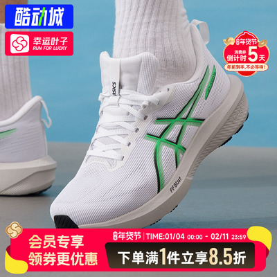 亚瑟士官方GT1000 14稳定支撑跑鞋男鞋26新款透气运动鞋1011C077