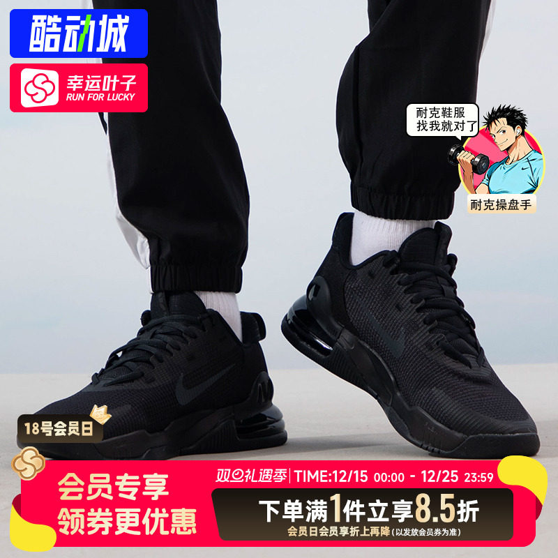 Nike耐克男士2025冬季时尚缓震耐磨气垫防滑运动训练跑步鞋DM0829