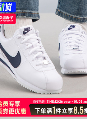 耐克官方正品女士Cortez复古鞋白色运动鞋2025冬季款休闲鞋904764
