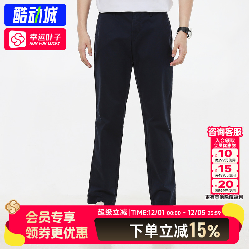 Timberland添柏岚官方男裤长裤秋季休闲商务通勤修身户外裤A2BYY