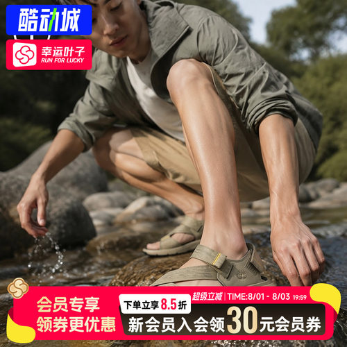 幸运叶子|添柏岚男鞋2026新款沙滩鞋户外休闲舒适轻便凉鞋 A6DPP
