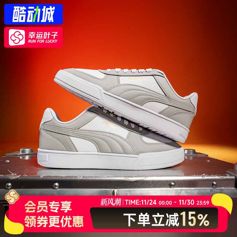 PUMA彪马男鞋女鞋2025秋季新款低帮金标休闲鞋灰色运动鞋情侣板鞋