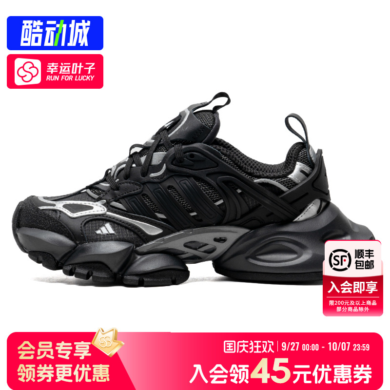 XLG休闲鞋阿迪达斯正品男女显高