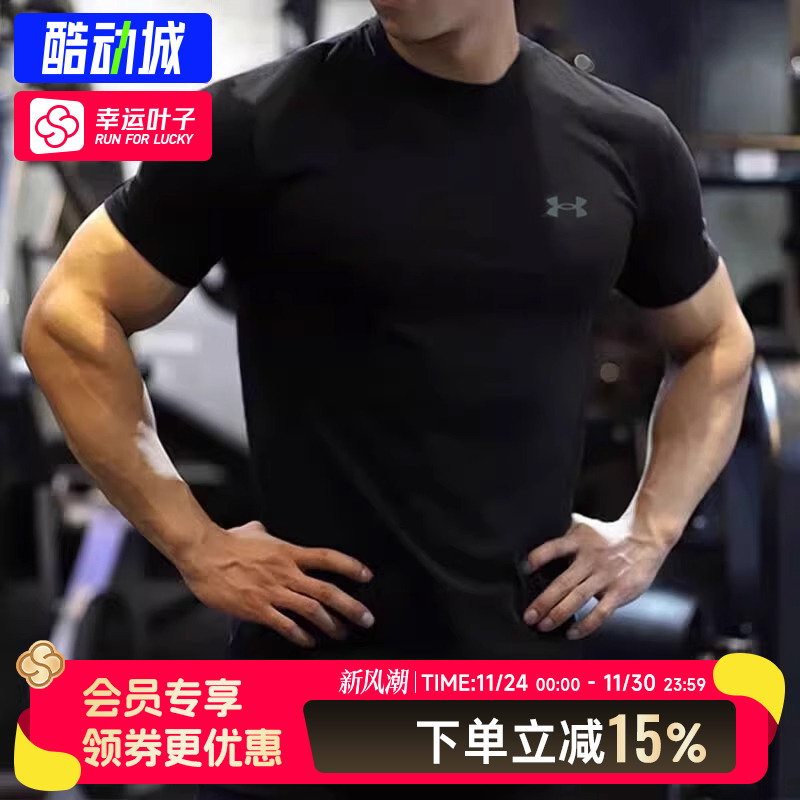 安德玛速干短袖男款T恤健身上衣