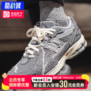 幸运叶子|New Balance男鞋女鞋1906R燕尾灰复古运动休闲鞋老爹鞋