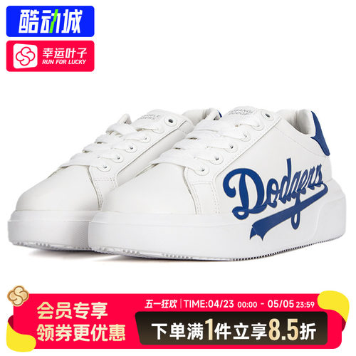 MLB官方男鞋女鞋新款运