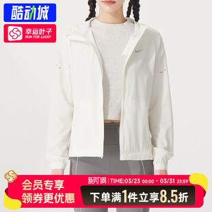 Nike耐克粉色外套女款2026春季新款速干夹克梭织运动服连帽上衣