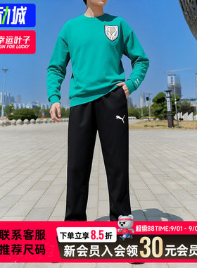 幸运叶子|Puma彪马运动套装绿色卫衣黑色长裤2026秋季款两件套