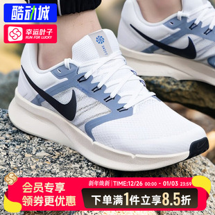 3新款 SWIFT 透气休闲运动鞋 男士 NIKE耐克官方男鞋 飞线跑步鞋 RUN