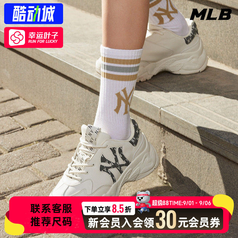 幸运叶子|MLB老爹鞋男鞋女鞋2026夏季厚底休闲鞋复古运动鞋鞋子潮图片