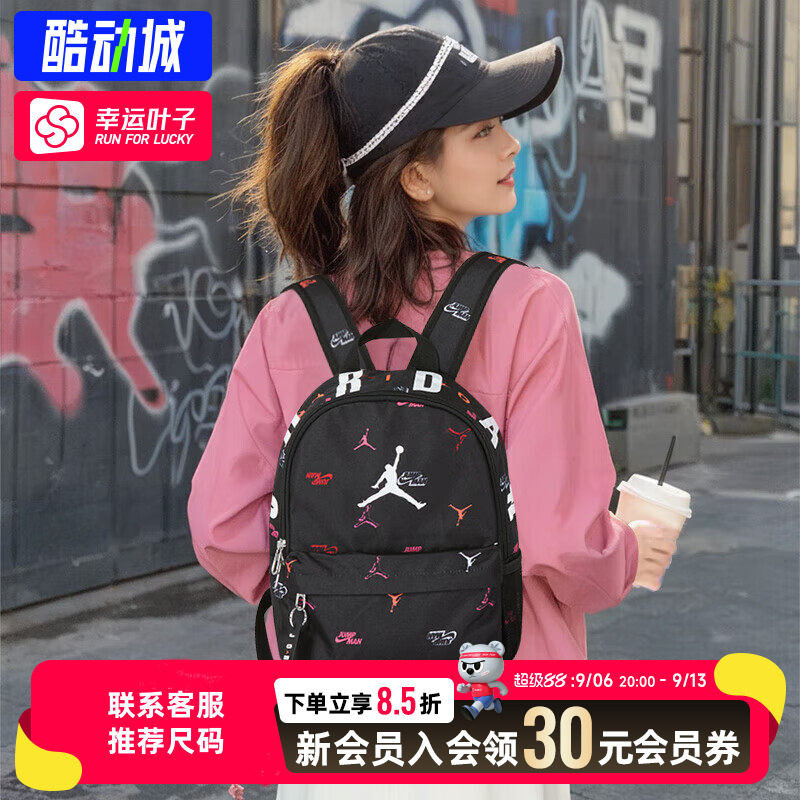 耐克男包女包2026春季新款情侣运动包学生书包电脑包休闲双肩包